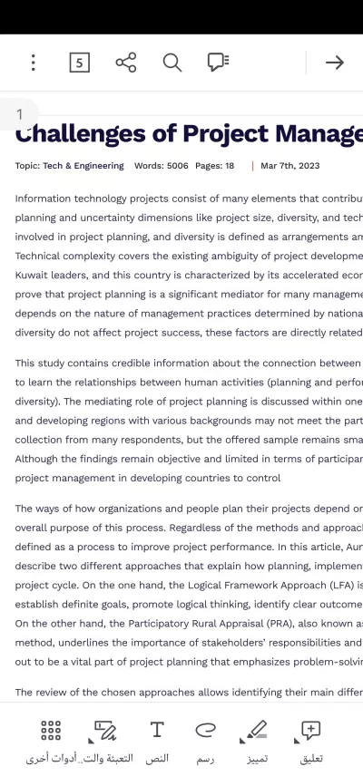 Translation from English to Arabic