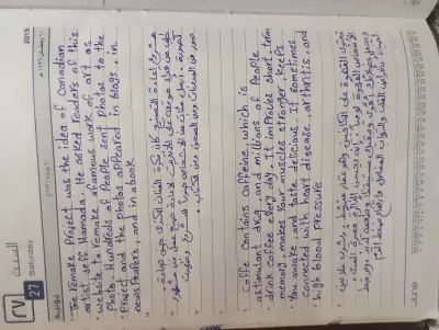 الترجمة بطريقة مميزة وبسيطة