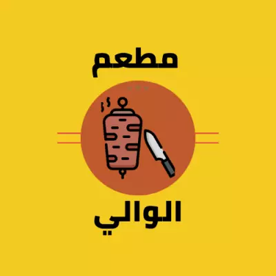 Egypt El minya mallwi