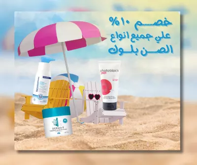 تصاميم اعلانات سوشيال ميديا مبتكرة