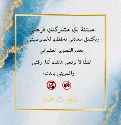 فلاتر سناب شات