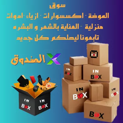 Logo in box