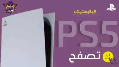 تصميم لموقع