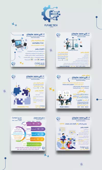Social Media (cources)