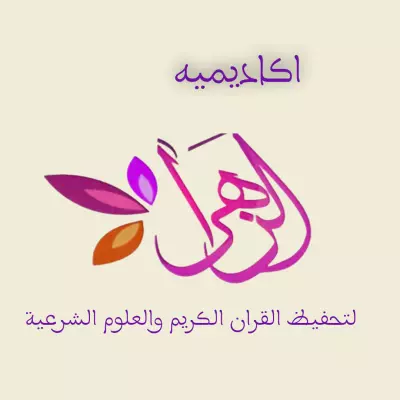تصميم لوجو وهوية بصرية