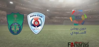 مباراة أبها والأهلي