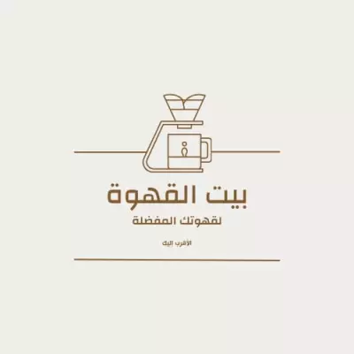اعلان لمحل