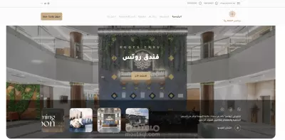 موقع جذور العقارية