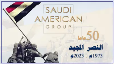 بوستر بمناسبة نصر اكتوبر المجيد