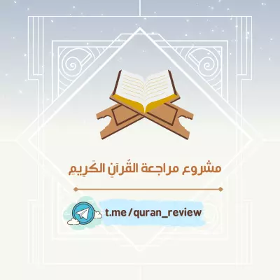 تصميم لوجو منصة تعليمية