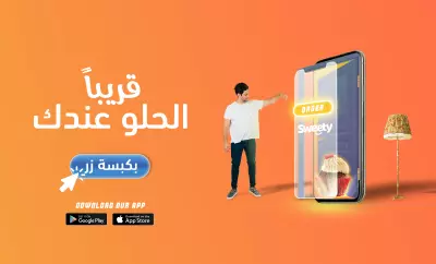 تصميم غرافيكي لإعلان وبوستات سوشال ميديا بشكل إحترافي