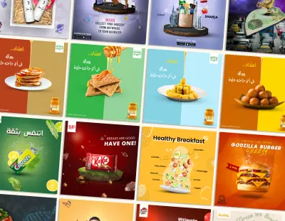 تصاميم تسويقية لسوشيال ميديا (مطاعم/طعام)