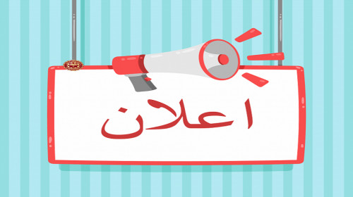 موشن جرافيك
