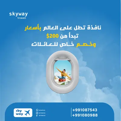 تصميم بوست إعلاني