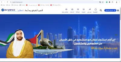 تطبيق ويب لعرض الدورات التدريبية والحجز اونلاين