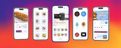تطبيق ع الطلب بلس (3Talab Plus)