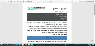 كتابة عروض أسعار وفواتير وعقود إلكترونية للشركات