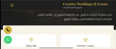 لاندينج بيدچ لشركة تعمل في مجال تنسيق حفلات الزفاف