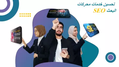 عرض تقديمي متحرك powerpoint لطلاب جامعة