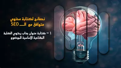 تصميم عرض powerpoint و كتابة ملفات pdf