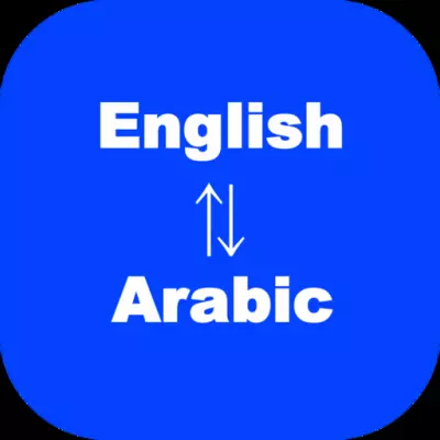 English translation