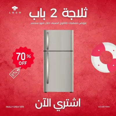 تصميم و أعمال فنية و إبداعية