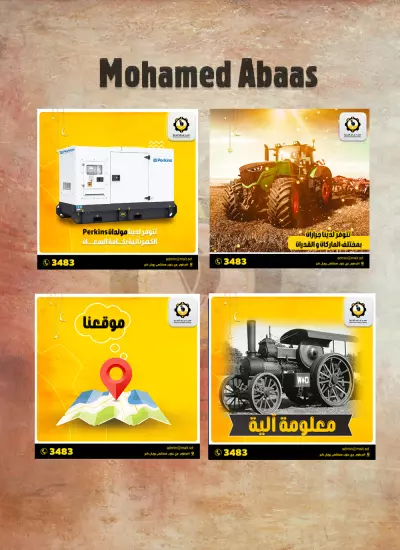 بوستات سوشيال ميديا