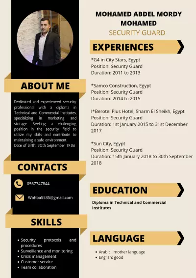 كتابة سيرة ذاتية