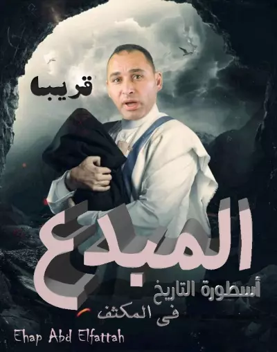 بوستر اعلاني لمدرس