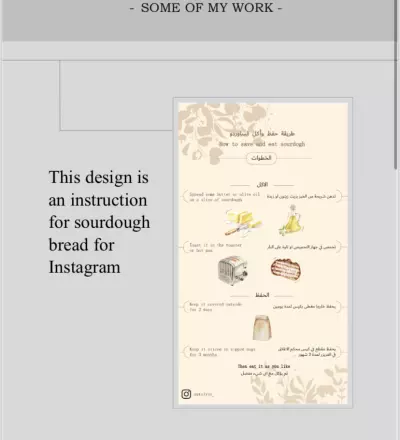 تصميم هوية بصرية ( لوقو - بوست - ستوري - بنر - بروشور…)
