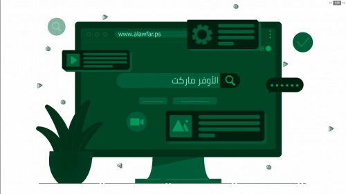 فيديو موشن جرافيك لشركة ماركت