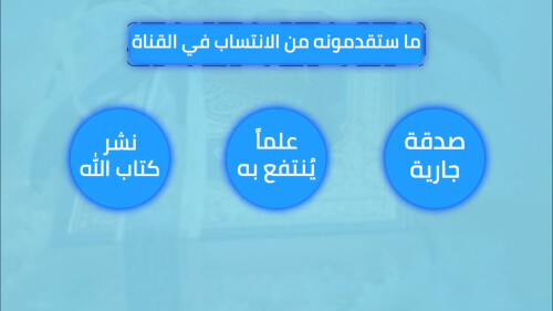 فيدو موشن جرافيك رسمي لقناة على اليوتيوب