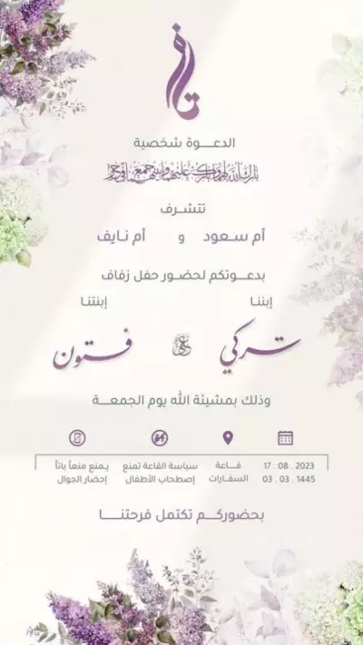 انفذ لكم دعواتكم🤩