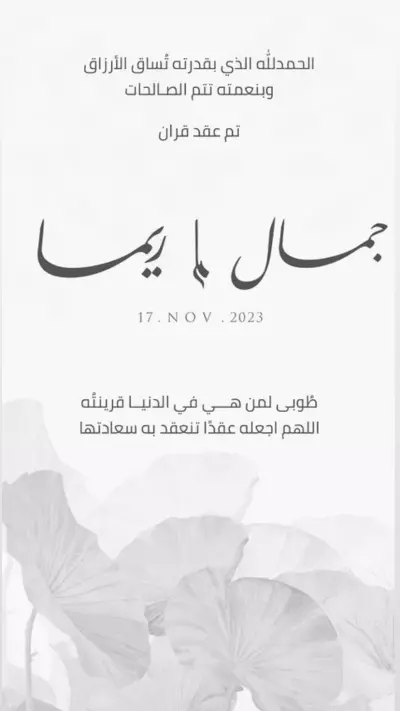 ننفذ دعواتكم🤩🤩🤩🤩