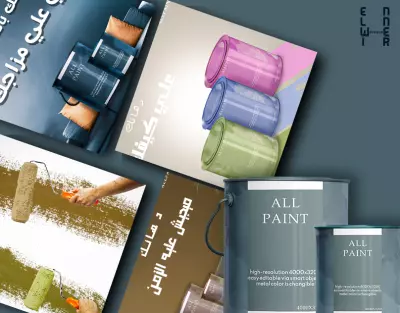 SOCIAL MEDIA POST-تصميمات سوشيال ميديا