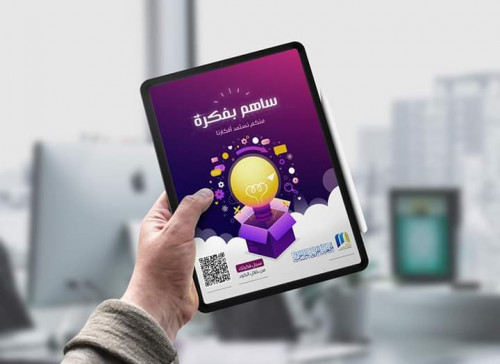 مجلد رقم "٥"