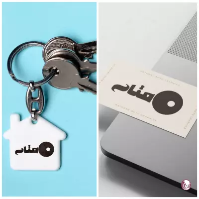 هوية شركة خاصه