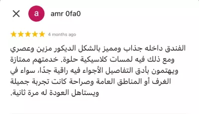 السعودية ، مصر