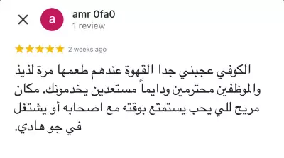 السعوديه ، مصر