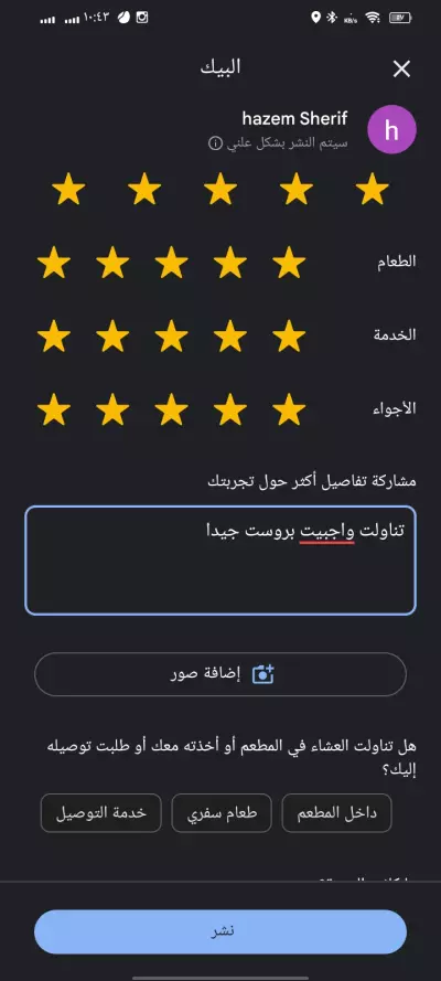 برمجه وتصميم المواقع