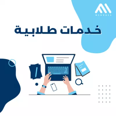 تصميم بوسترات