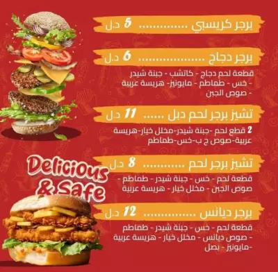بعض اعمالى فى تصميم menu للمطاعم المختلفة بصورة احترافية