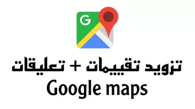 الاسكندريه