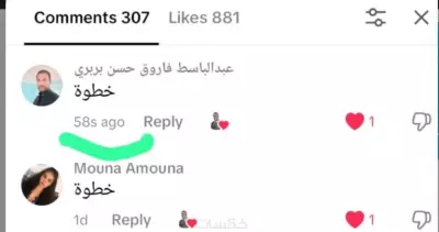 اداره سوشيال ميديا