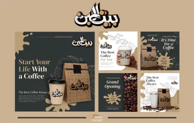 تعالي اعملك لوجو احترافي علي زوقك