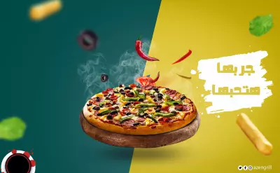اعلان سوشيال ميديا