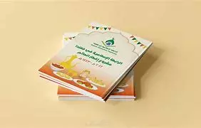 تصميم غلاف احترافي