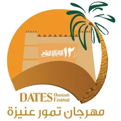 تصميم مهرجان تمور