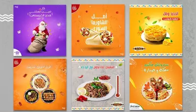 تصميم اعلان سوشيال ميديا احترافي