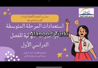 تصميم فيديو